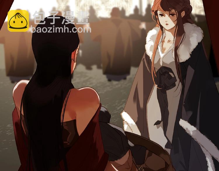 一代靈後 - 第37話  最後的底牌(2/3) - 4