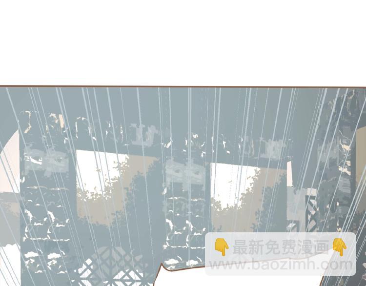 一代靈後 - 第37話  最後的底牌(2/3) - 8