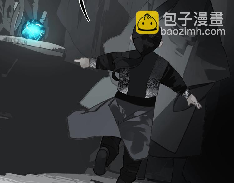 一代靈後 - 第37話  最後的底牌(2/3) - 7