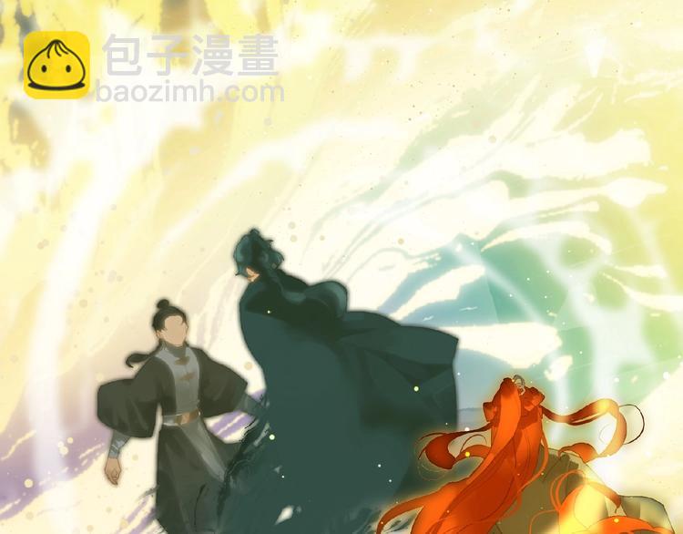 一代靈後 - 第39話 身世之謎(3/3) - 5