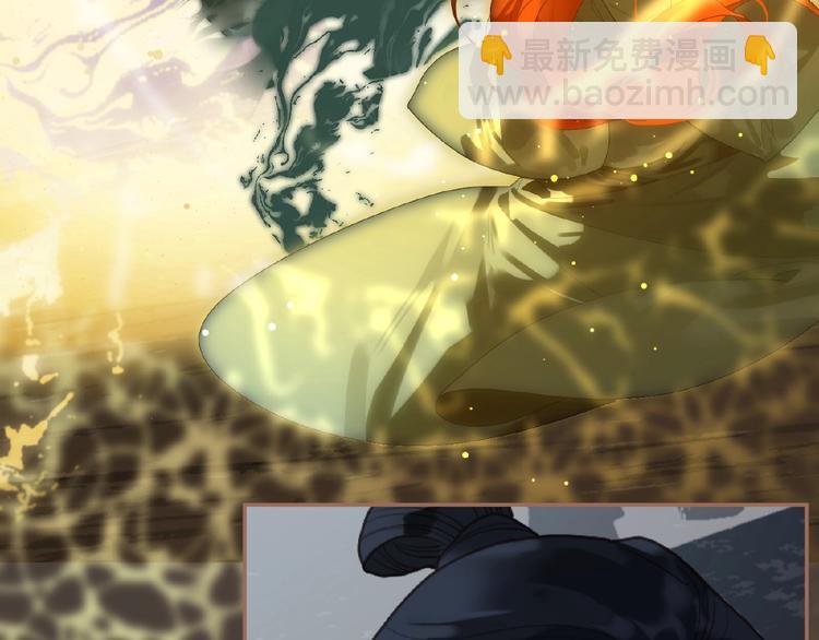 一代靈後 - 第39話 身世之謎(3/3) - 6