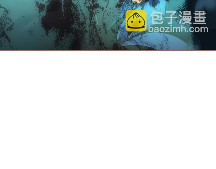 一代靈後 - 第39話 身世之謎(3/3) - 5