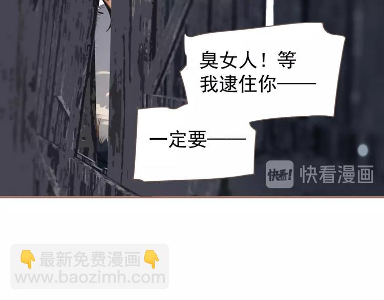 一代靈後 - 第39話 身世之謎(3/3) - 6