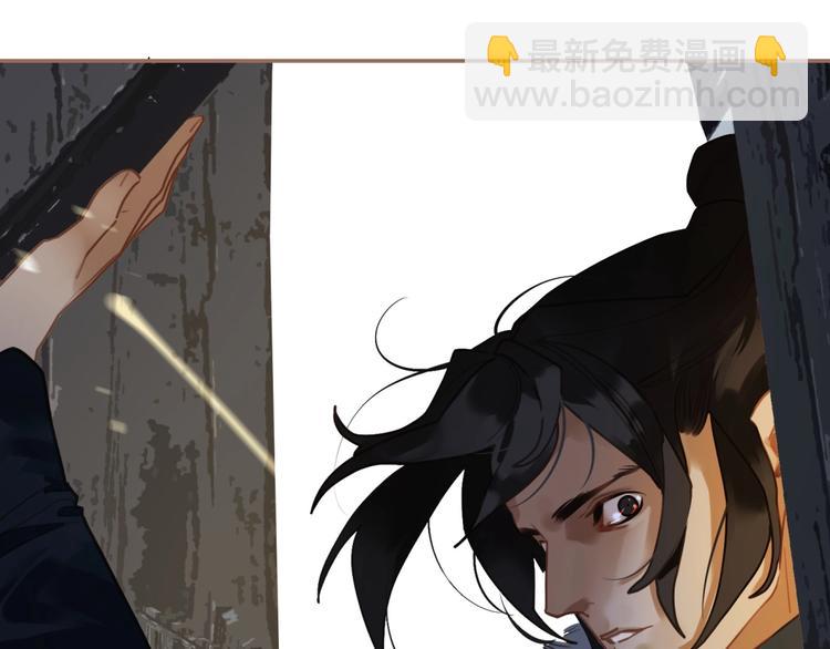 一代靈後 - 第39話 身世之謎(3/3) - 1