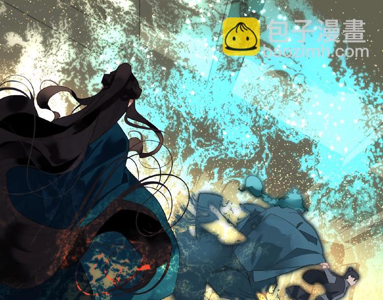 一代靈後 - 第39話 身世之謎(3/3) - 5