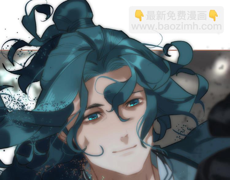 一代靈後 - 第39話 身世之謎(3/3) - 1