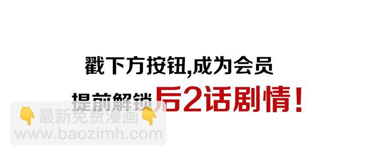 一代靈後 - 第39話 身世之謎(3/3) - 3