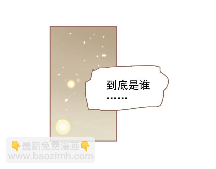 一代靈後 - 第39話 身世之謎(2/3) - 5