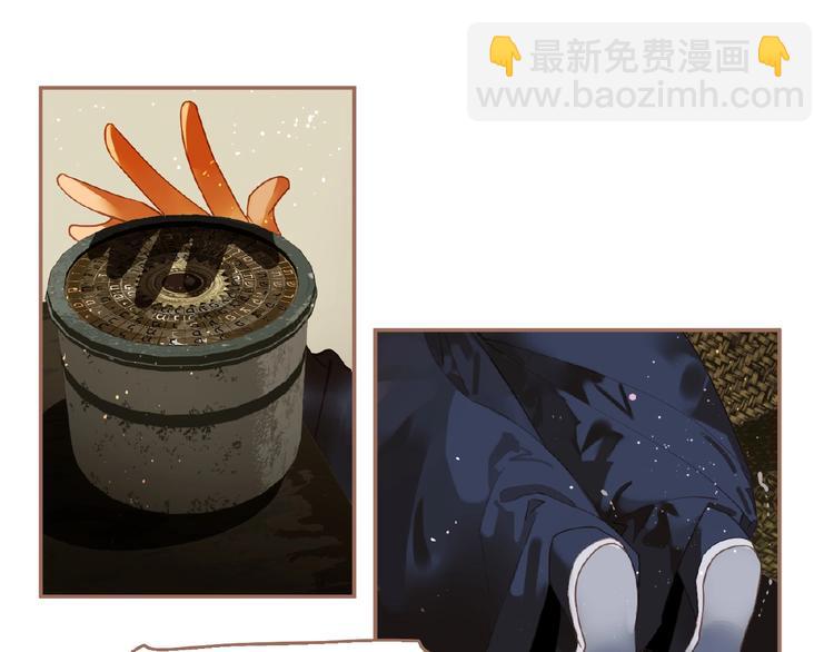 一代靈後 - 第39話 身世之謎(2/3) - 6