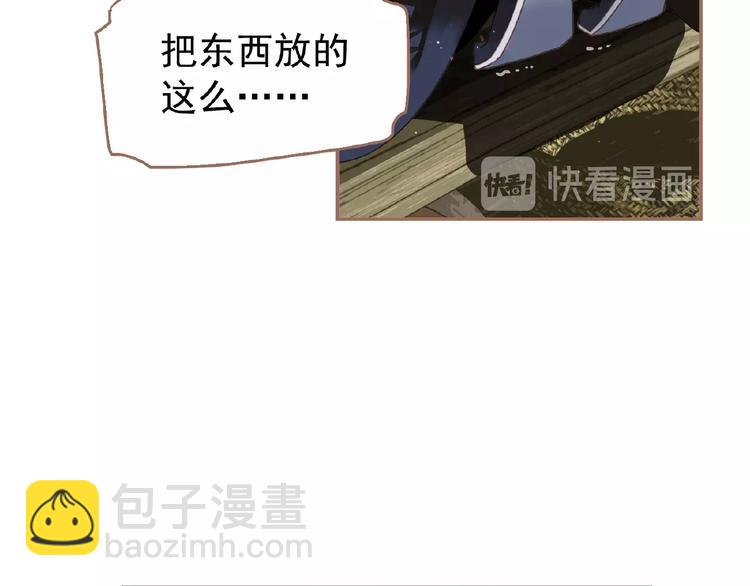 一代靈後 - 第39話 身世之謎(2/3) - 7