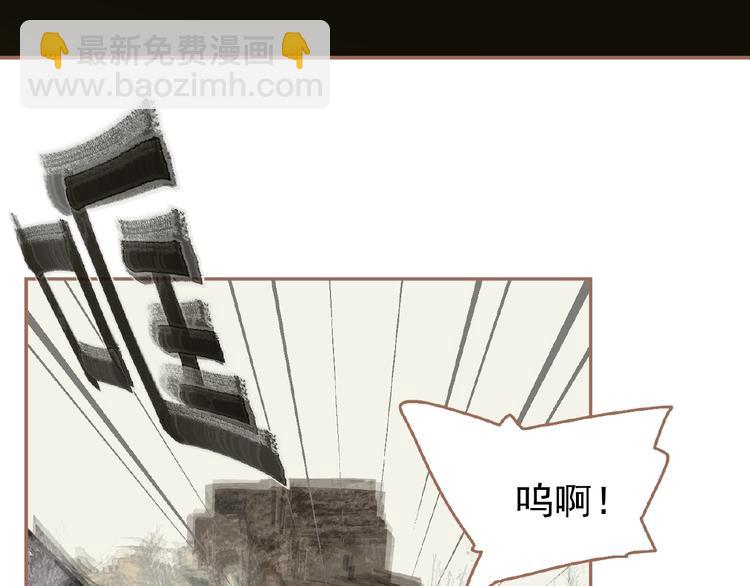 一代靈後 - 第39話 身世之謎(2/3) - 3