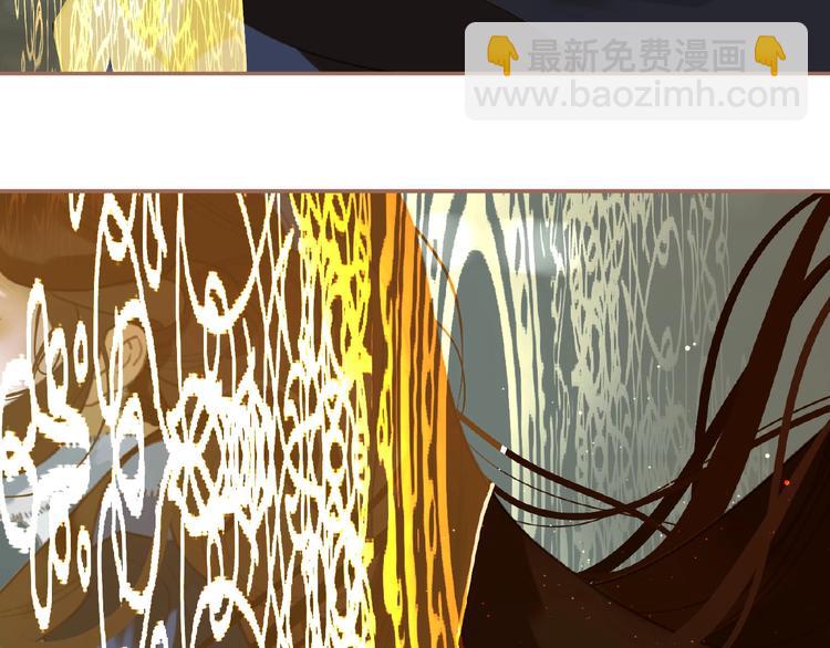 一代靈後 - 第39話 身世之謎(2/3) - 4