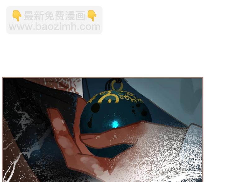 一代靈後 - 第41話 預言(1/2) - 2