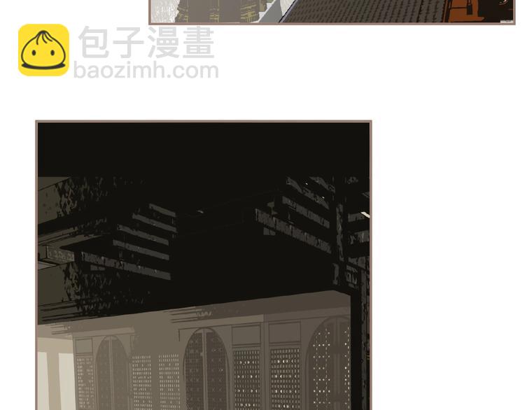 一代靈後 - 第41話 預言(1/2) - 7