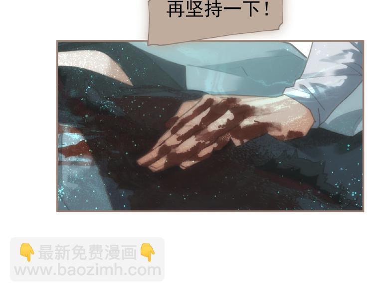 一代靈後 - 第41話 預言(1/2) - 5