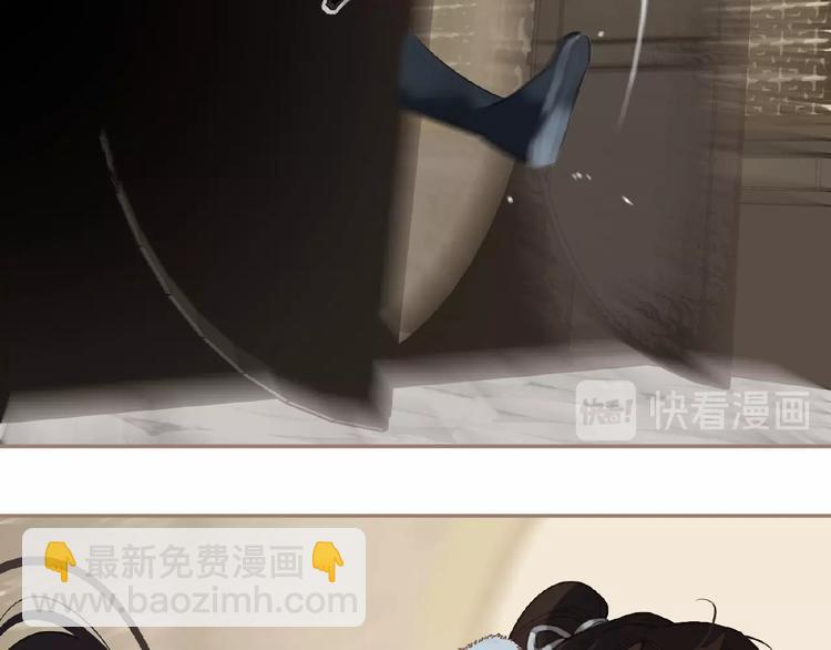 一代靈後 - 第41話 預言(2/2) - 7