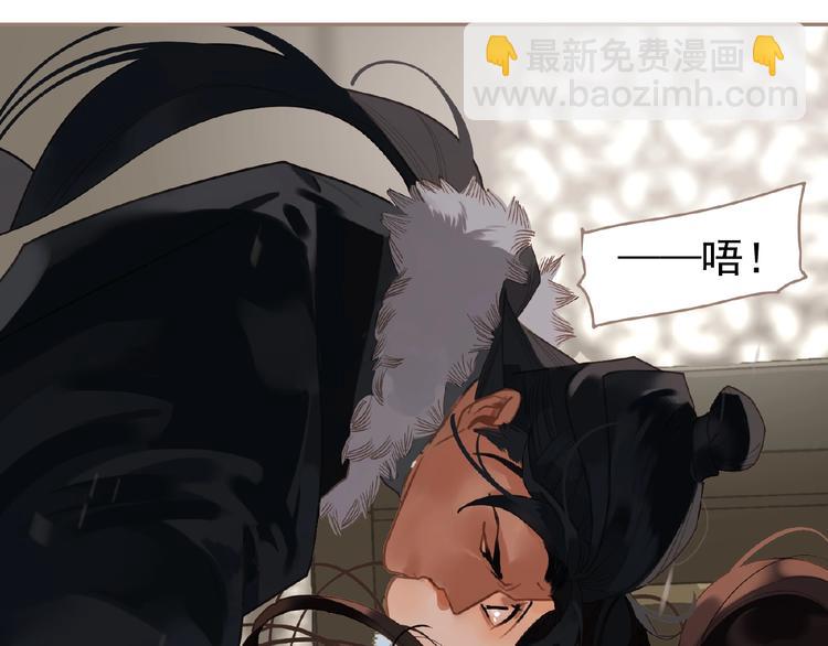 一代靈後 - 第41話 預言(2/2) - 7