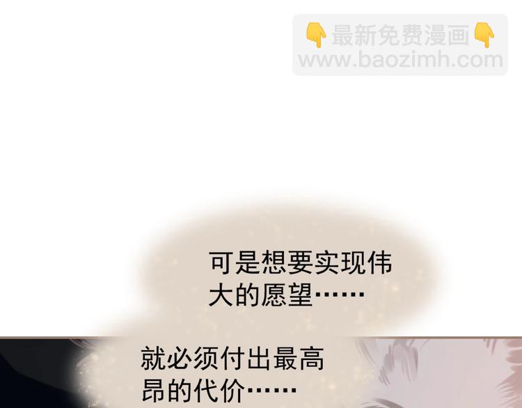 一代靈後 - 第41話 預言(2/2) - 2