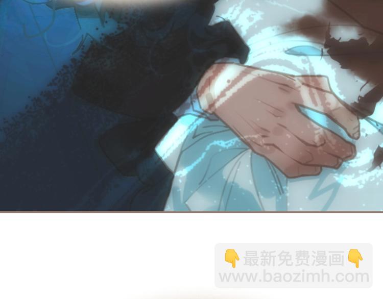 一代靈後 - 第41話 預言(2/2) - 6