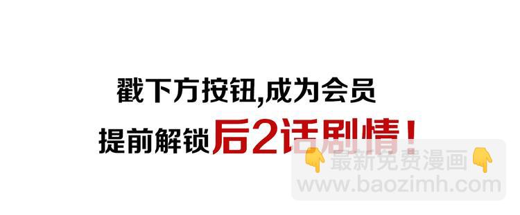 一代靈後 - 第41話 預言(2/2) - 4