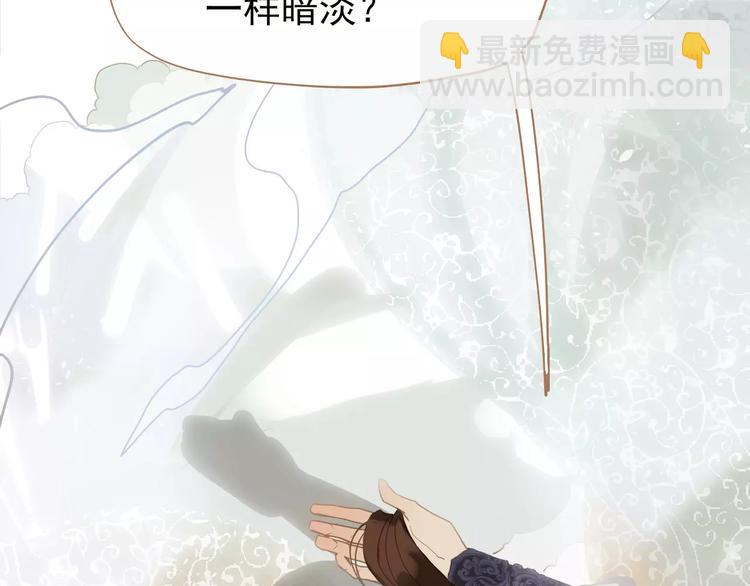 一代靈後 - 第9話 打破僵局(1/5) - 2