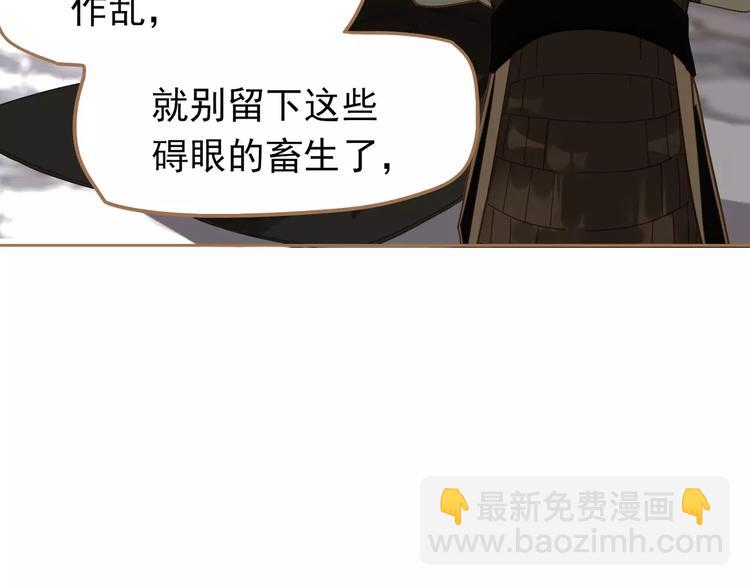 一代靈後 - 第9話 打破僵局(3/5) - 3