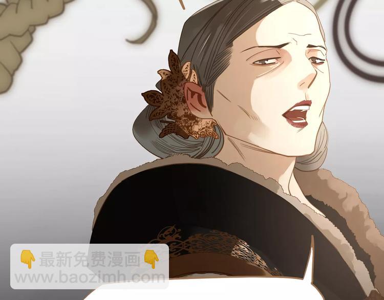 一代靈後 - 第9話 打破僵局(3/5) - 8