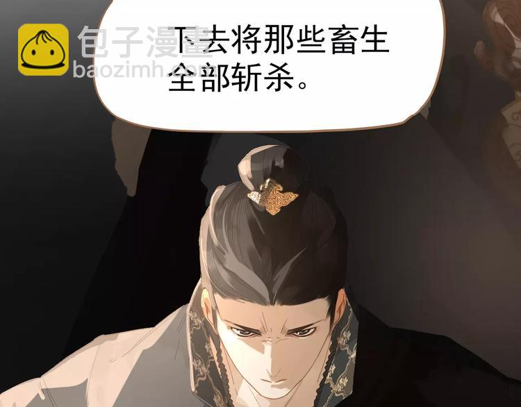 一代靈後 - 第9話 打破僵局(3/5) - 1