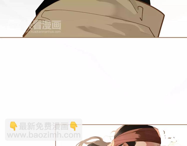 一代靈後 - 第9話 打破僵局(3/5) - 3