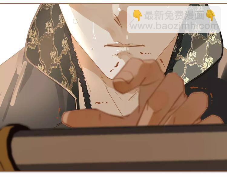 一代靈後 - 第9話 打破僵局(3/5) - 5