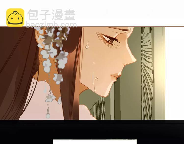 一代靈後 - 第9話 打破僵局(3/5) - 7