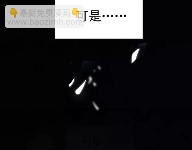 一代靈後 - 第9話 打破僵局(3/5) - 8