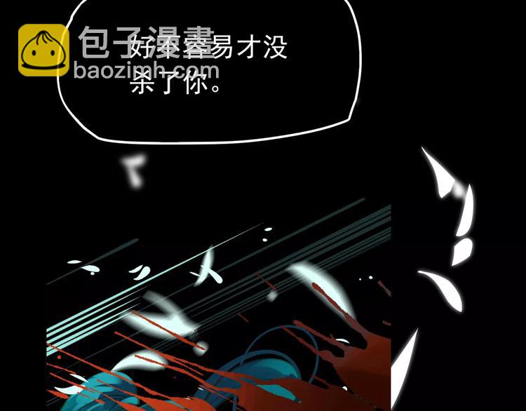 一代靈後 - 第9話 打破僵局(3/5) - 4