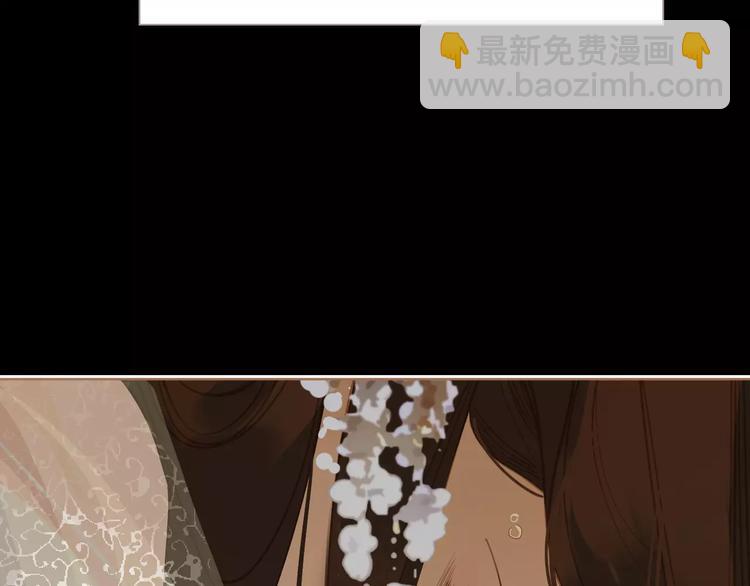 一代靈後 - 第9話 打破僵局(3/5) - 2