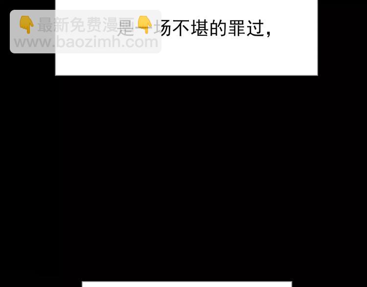 一代靈後 - 第9話 打破僵局(3/5) - 4