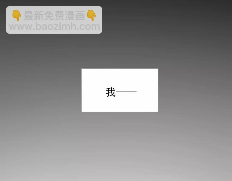 一代靈後 - 第9話 打破僵局(3/5) - 6