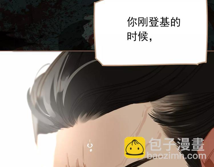 一代靈後 - 第9話 打破僵局(4/5) - 5