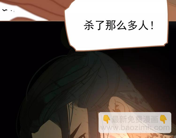 一代靈後 - 第9話 打破僵局(4/5) - 7