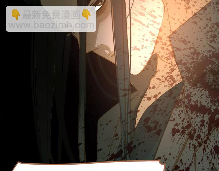 一代靈後 - 第9話 打破僵局(4/5) - 8