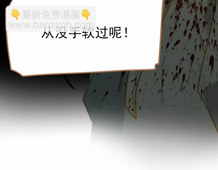 一代靈後 - 第9話 打破僵局(4/5) - 1