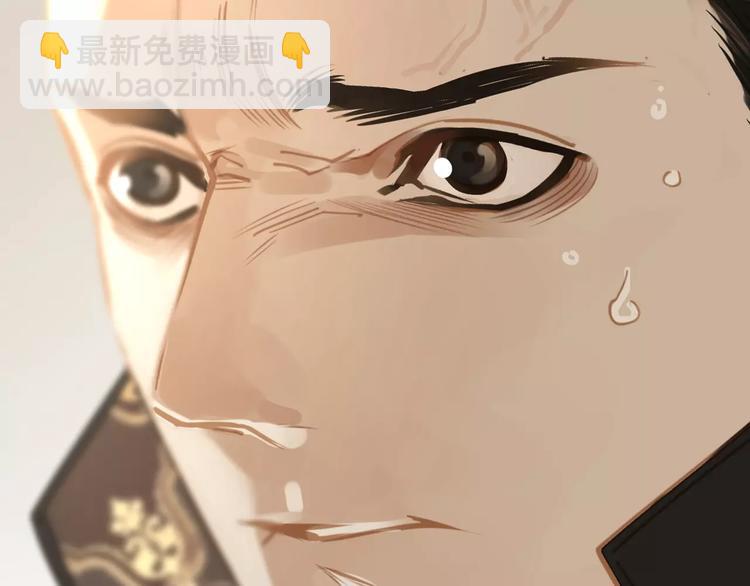 一代靈後 - 第9話 打破僵局(4/5) - 8