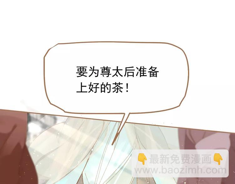 一代靈後 - 第9話 打破僵局(4/5) - 3