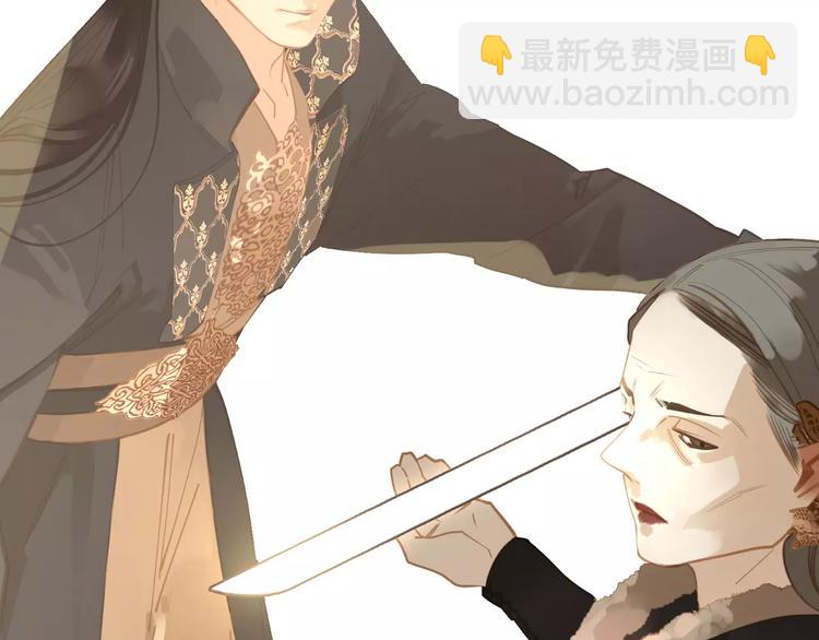 一代靈後 - 第9話 打破僵局(4/5) - 6