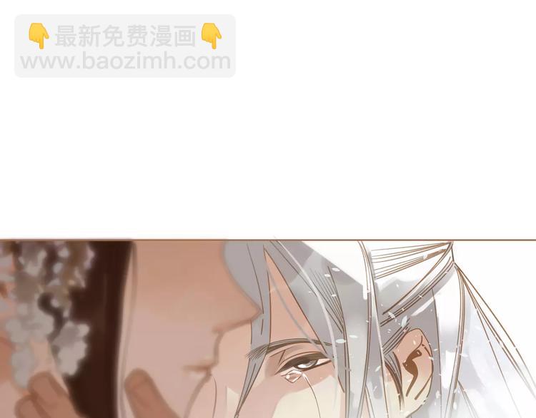 一代靈後 - 第9話 打破僵局(1/5) - 1