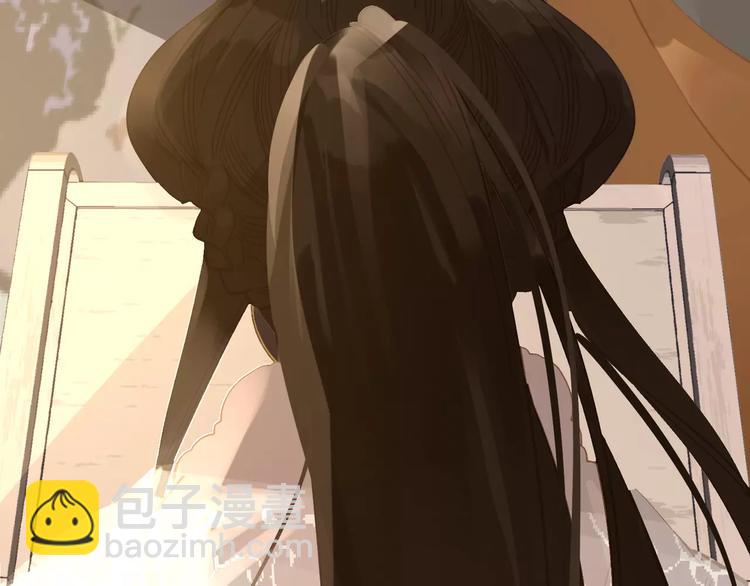 一代靈後 - 第9話 打破僵局(4/5) - 1