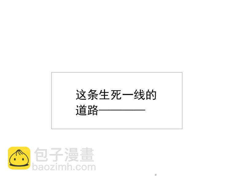 一代靈後 - 第9話 打破僵局(4/5) - 4