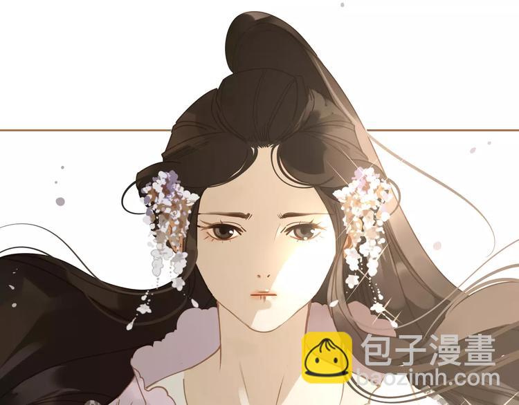 一代靈後 - 第9話 打破僵局(4/5) - 5