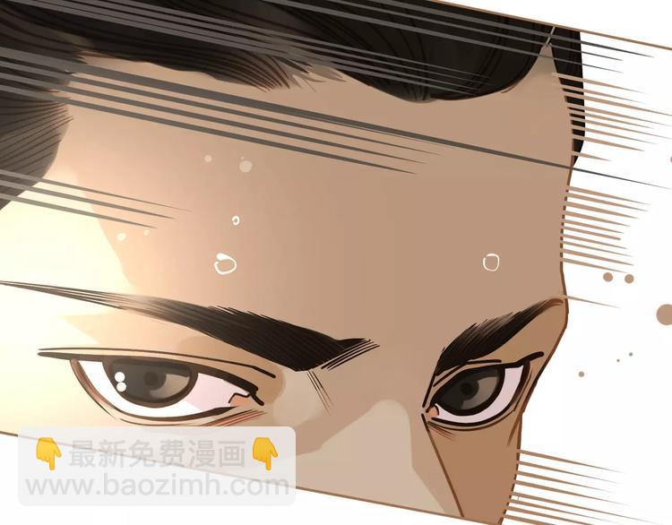 一代靈後 - 第9話 打破僵局(4/5) - 8