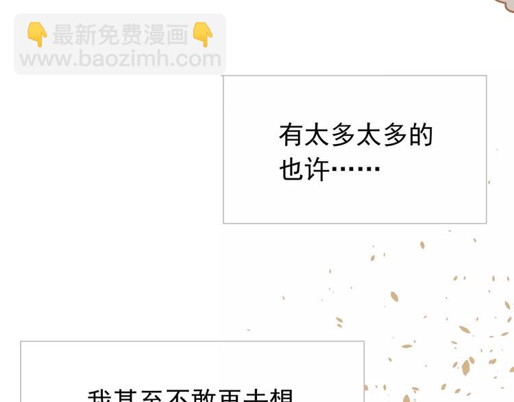 一代靈後 - 第9話 打破僵局(4/5) - 5