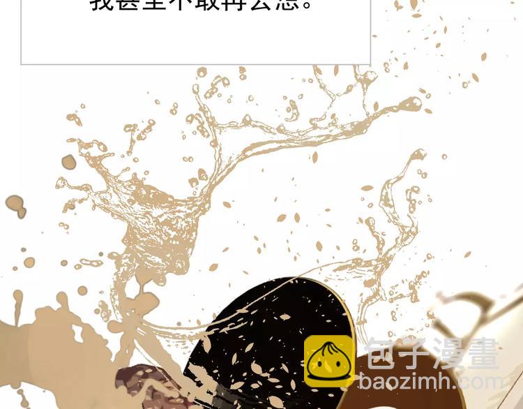 一代靈後 - 第9話 打破僵局(4/5) - 6